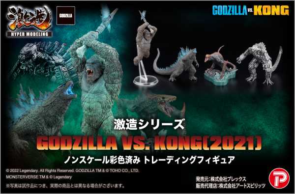 VORBESTELLUNG ! Godzilla vs Kong Hyper Modeling Series PVC Statuen 4er Sortiment