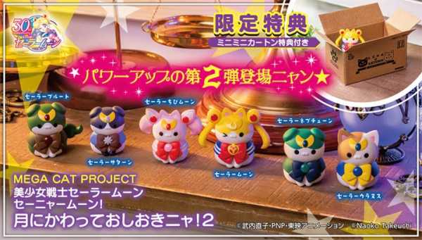 Sailor Moon Mega Cat Project Sailor Mewn Special 3 cm Sammelfiguren Set Vol. 2