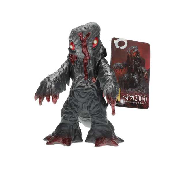 Bandai Movie Monster Series Godzilla Hedorah Vinyl Figur