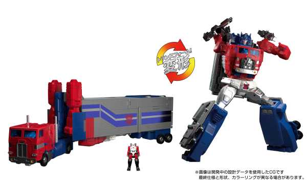 VORBESTELLUNG ! Transformers Masterpiece Edition MPG-09 Super Ginrai Actionfigur