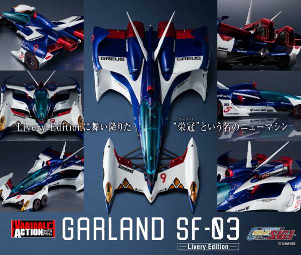 Future GPX Cyber Formula 1/24 V. Action Saga Garland SF 03 Livery Ed. Vehicle & Gift